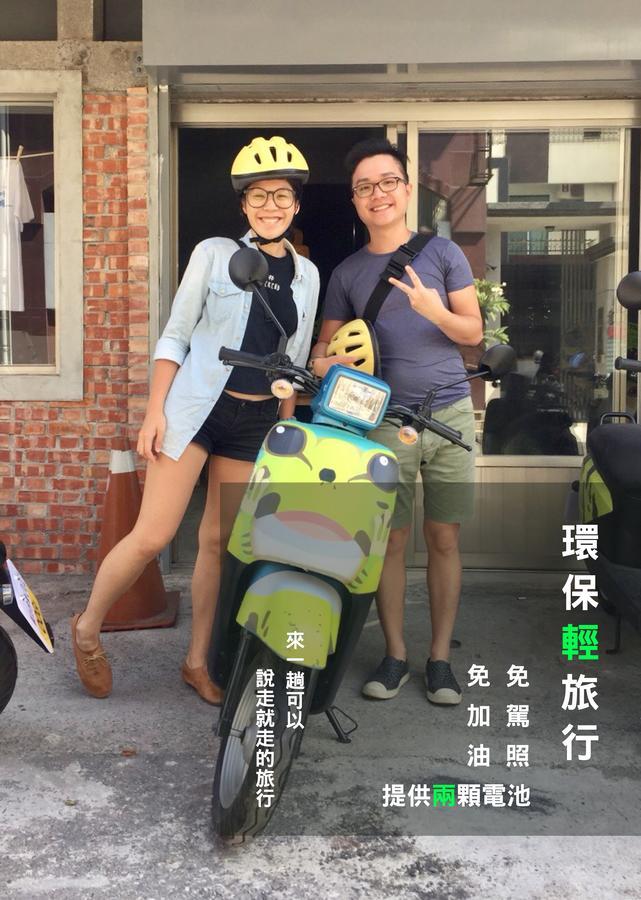 Fun Trip - 奧斯卡智能入住民宿 L 附設汽機車租賃行程建議 L Taitung Екстер'єр фото