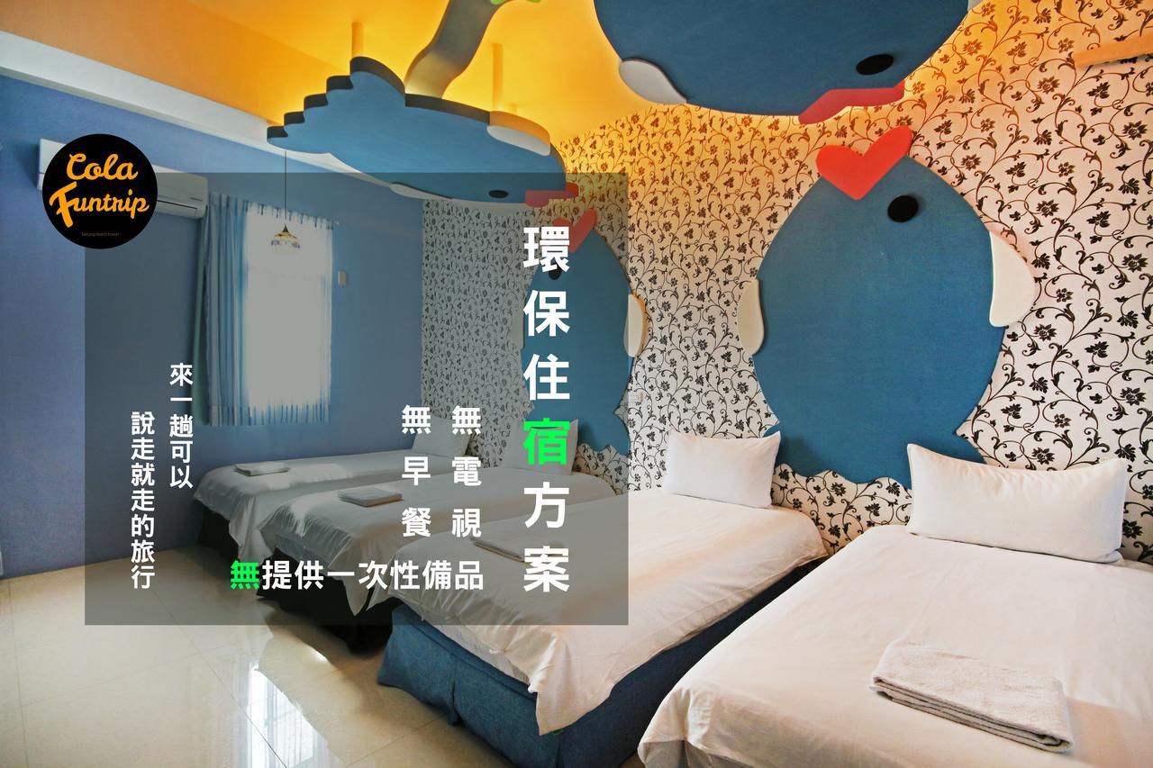Fun Trip - 奧斯卡智能入住民宿 L 附設汽機車租賃行程建議 L Taitung Екстер'єр фото