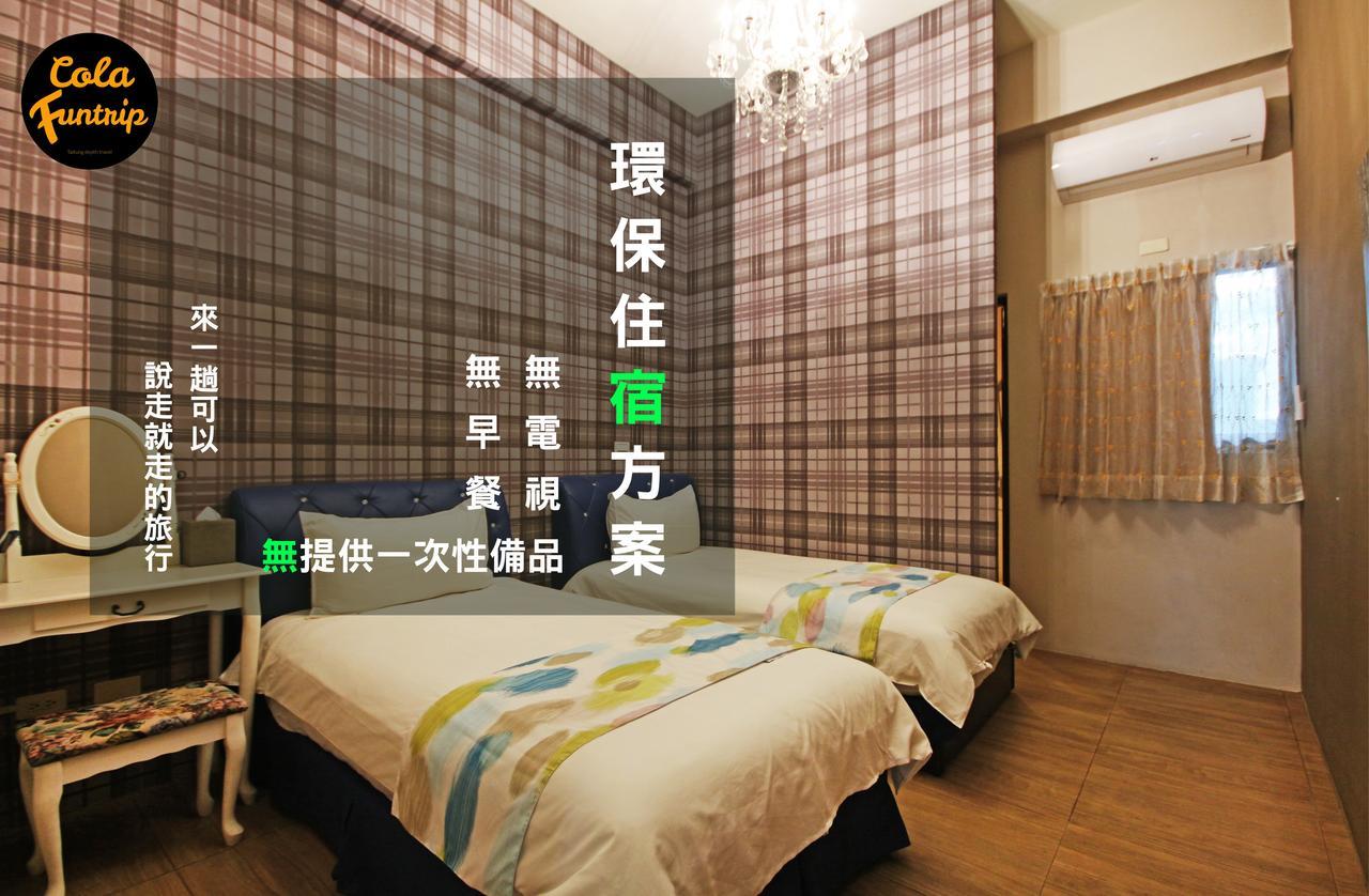 Fun Trip - 奧斯卡智能入住民宿 L 附設汽機車租賃行程建議 L Taitung Екстер'єр фото